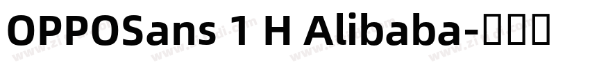 OPPOSans 1 H Alibaba字体转换